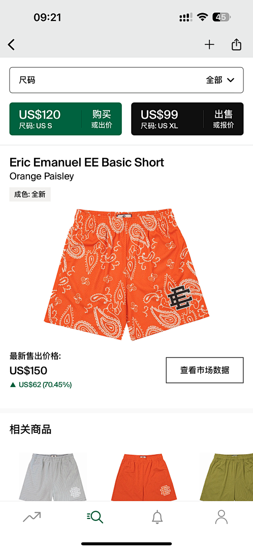 Eric Emanuel Shorts — Basic Orange Paisley angle 1