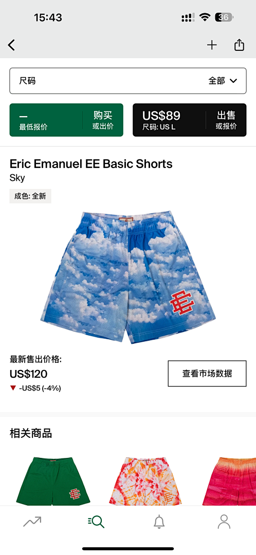 Eric Emanuel Shorts — Basic ShortsSky angle 1