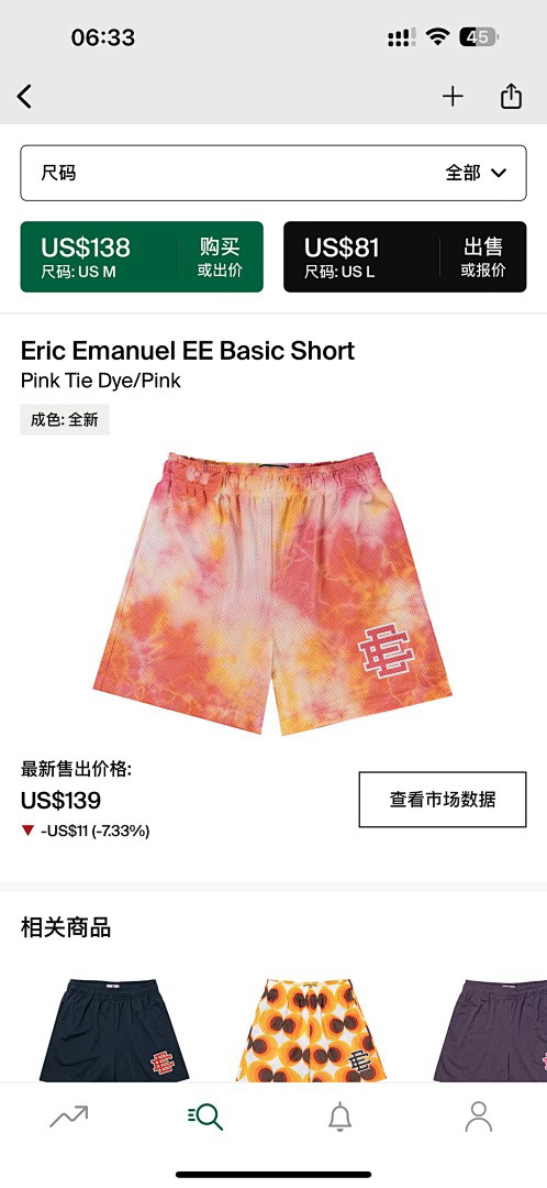 Eric Emanuel Shorts — Basic Pink Tie Dye angle 1