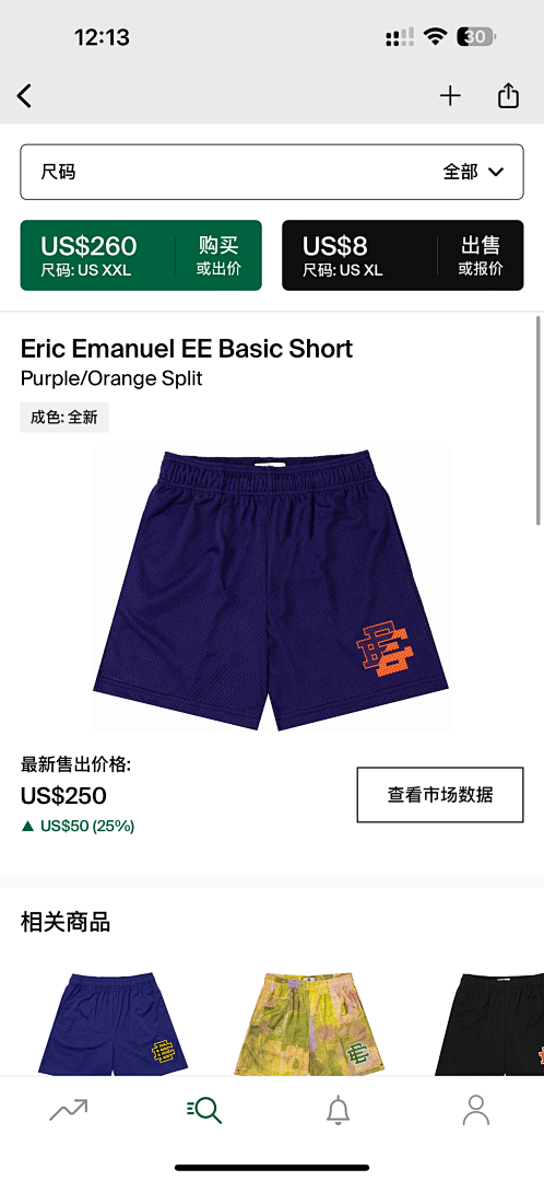 Eric Emanuel Shorts — Basic Purple (Orange Split) angle 1