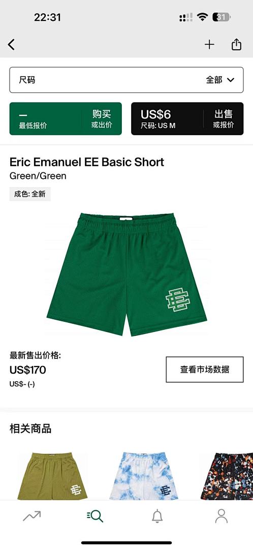 Eric Emanuel Shorts — Basic Green angle 1