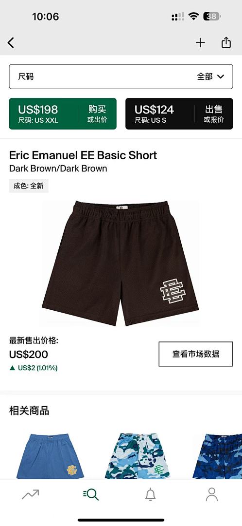 Eric Emanuel Shorts — Basic Dark Brown angle 1