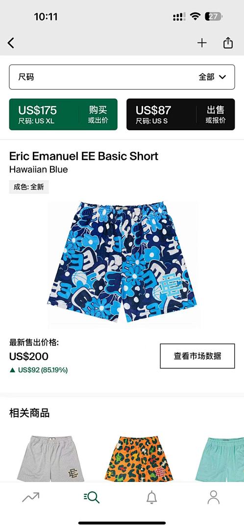 Eric Emanuel Shorts — Basic Hawaiian Blue angle 1