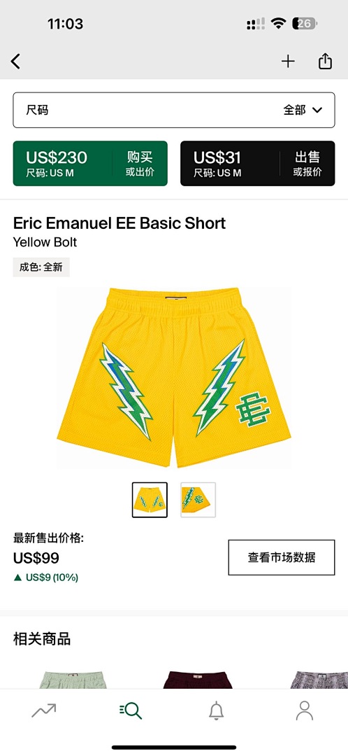 Eric Emanuel Shorts — Basic Yellow Bolt angle 1