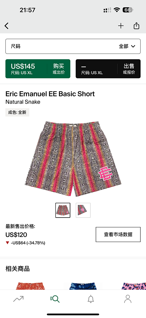 Eric Emanuel Shorts — Basic Natural Snake angle 1