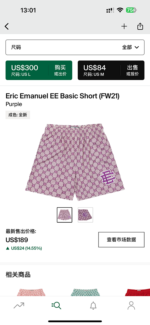 Eric Emanuel Shorts — Basic (FW21)Purple angle 1