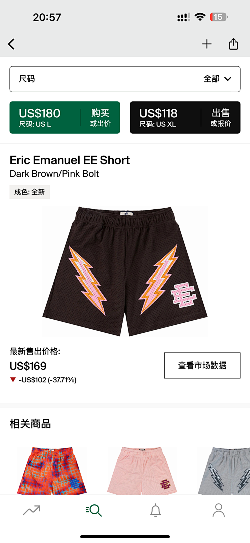 Eric Emanuel Shorts — Dark Brown (Pink Bolt) angle 1