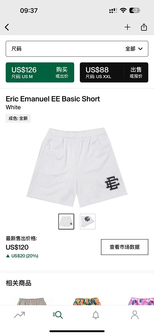 Eric Emanuel Shorts — Eric EmanuelEE Basic White angle 1