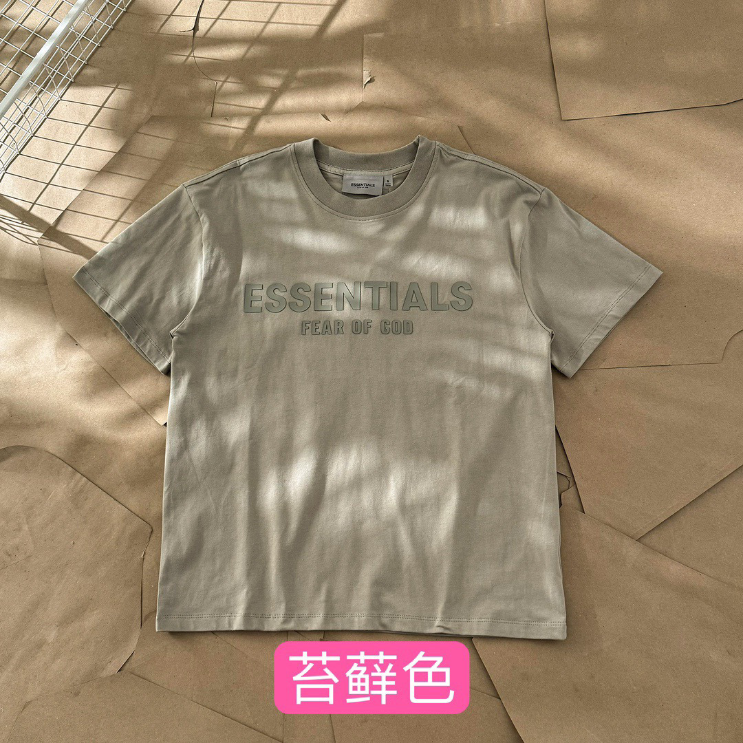 Essentials All — a793b192 angle 1