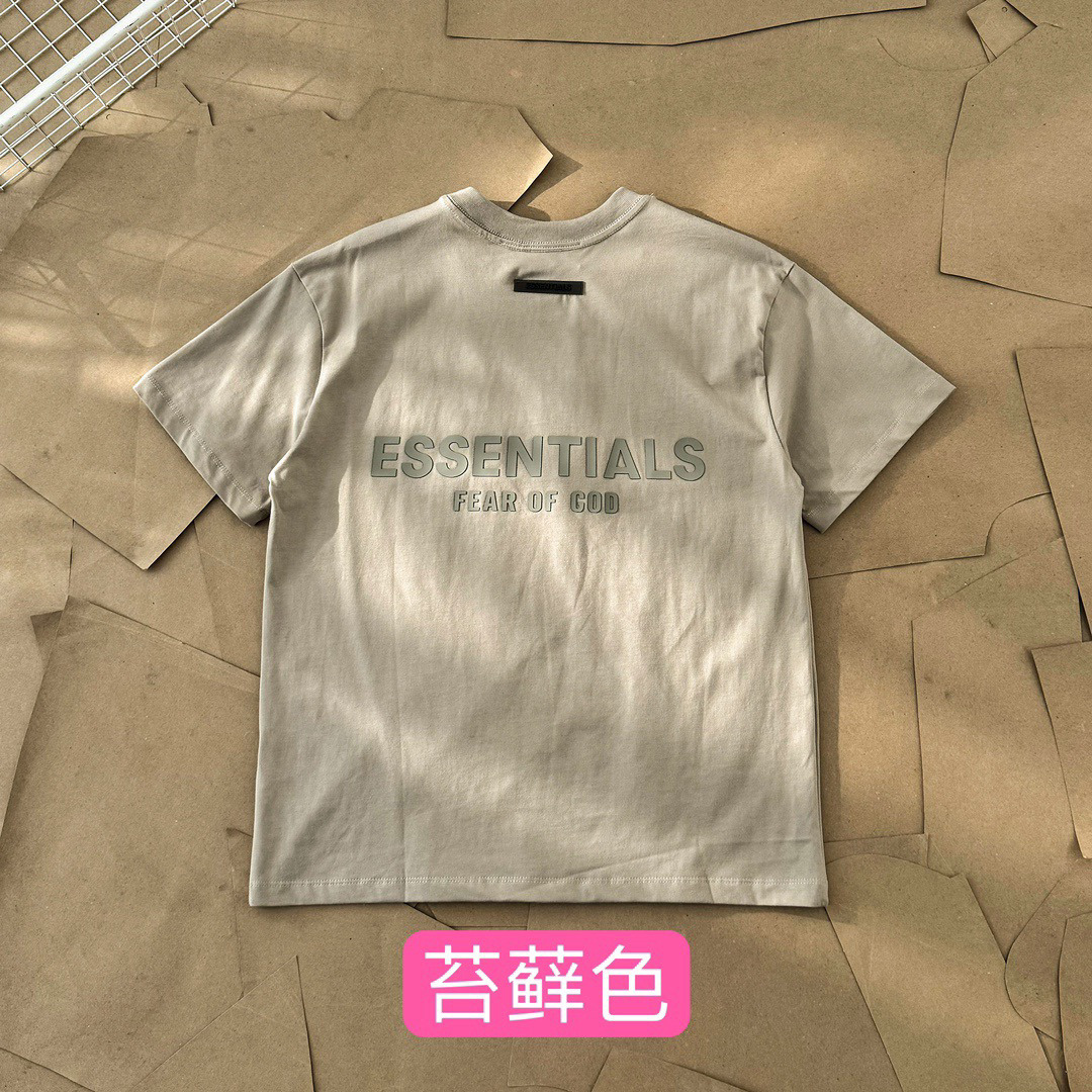 Essentials All — b504cb04 angle 1