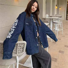 Chrome Hearts Jean Jacket — 8120