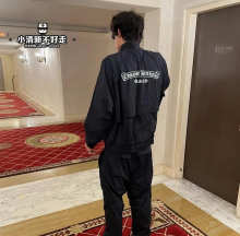 Chrome Hearts Jacket — 8363