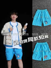 Chrome Hearts Shorts — 8751K