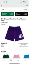 Eric Emanuel Shorts — Akimbo Tyrrell Winston Purple (White)
