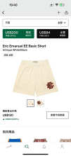 Eric Emanuel Shorts — Basic Antigue White (Black)