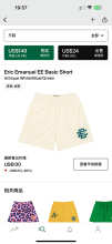 Eric Emanuel Shorts — Basic Antigue White / Blue (Green)