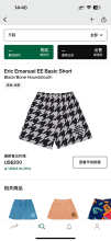 Eric Emanuel Shorts — Basic Back (Bone Houndstooth)