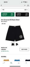 Eric Emanuel Shorts — Basic Black