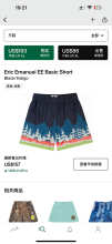 Eric Emanuel Shorts — Basic Black (indigo)