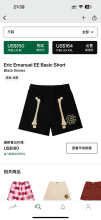 Eric Emanuel Shorts — Basic Black Bones