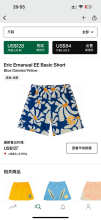 Eric Emanuel Shorts — Basic Blue Daisies (Yellow)