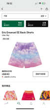 Eric Emanuel Shorts — Basic Blue (Pink)