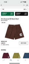 Eric Emanuel Shorts — Basic Brown (White)