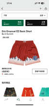 Eric Emanuel Shorts — Basic Burnt Summit