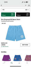 Eric Emanuel Shorts — Basic Carolina (Tonal Carolina)