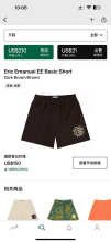 Eric Emanuel Shorts — Basic Dark Brown