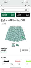 Eric Emanuel Shorts — Basic (FW21) Green
