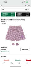 Eric Emanuel Shorts — Basic (FW21)Purple