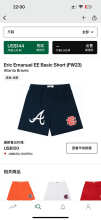 Eric Emanuel Shorts — Basic (FW23) Atlanta Braves