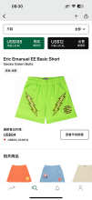 Eric Emanuel Shorts — Basic Gecko Green Bolts