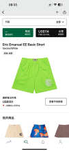Eric Emanuel Shorts — Basic Gecko (White)