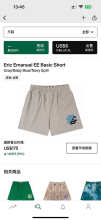 Eric Emanuel Shorts — Basic Gray / Baby Blue (Navy Split)