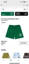 Eric Emanuel Shorts — Basic Green