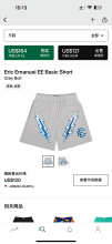 Eric Emanuel Shorts — Basic Grey Bolt
