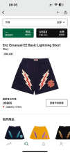 Eric Emanuel Shorts — Basic Lightning Navy