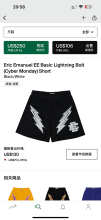 Eric Emanuel Shorts — Basic Lightning BoltCyber Monday) Black (White)