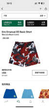 Eric Emanuel Shorts — Basic Maroon (Black Camo)