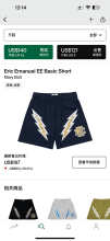 Eric Emanuel Shorts — Basic Navy Bolt