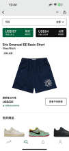 Eric Emanuel Shorts — Basic Navy (Black)