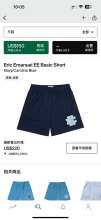 Eric Emanuel Shorts — Basic Navy (Carolina Blue)
