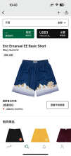 Eric Emanuel Shorts — Basic Navy Summit