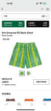 Eric Emanuel Shorts — Basic Neon Snake
