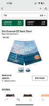 Eric Emanuel Shorts — Basic New york Sunshine