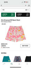 Eric Emanuel Shorts — Basic Pink Daisies (vellow)