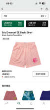 Eric Emanuel Shorts — Basic Rose Quartz (Neon Pink)