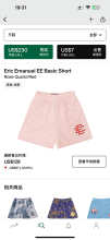 Eric Emanuel Shorts — Basic Rose Quartz (Red)